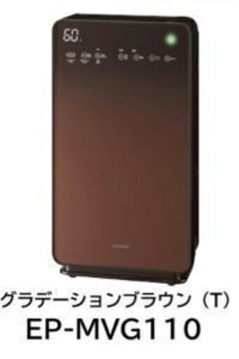 【再値下げ】日立空気清浄機クリエア