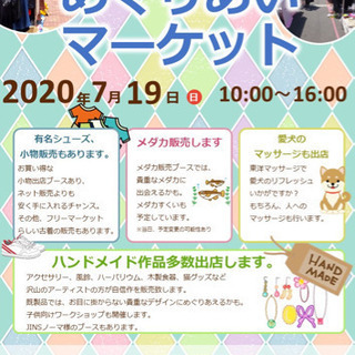 【煌めき会】めだかファーム高城のめだか！