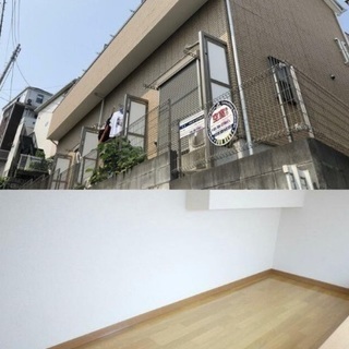 🆕新生活応援🆙戸塚駅11分♪※初期安物件掲載中※類似物件多数