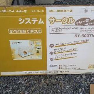 愛犬用ゲージ差し上げます。の画像