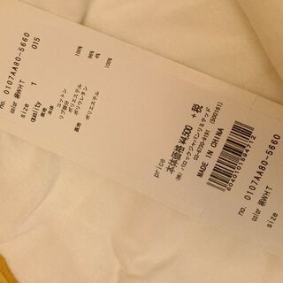 MOUSSY　白ボーダースカートの画像