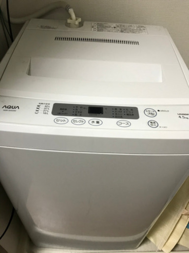 洗濯機　AQUA 受け渡し者決定