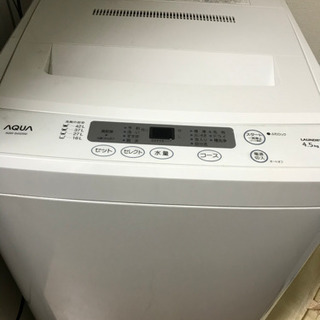 洗濯機　AQUA 受け渡し者決定