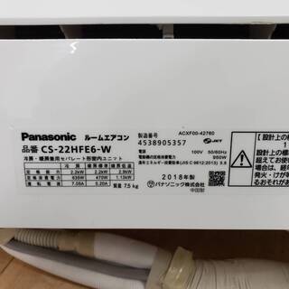 Panasonic 6~8畳用エアコン 2018年製 東京 神奈川 格安配送
