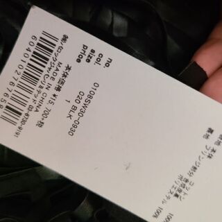 MOUSSY　フリンジタイトスカートの画像