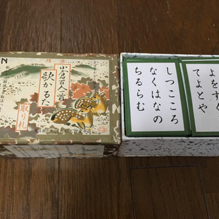 百人一首取り札