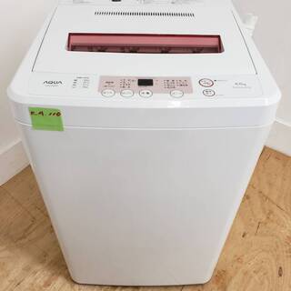ハイアール洗濯機 6kg 東京 神奈川 格安配送 ka110