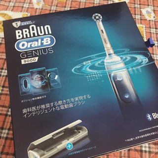 電動歯ブラシ