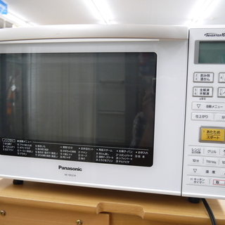 安心の6ヶ月保証つき【トレジャーファクトリー入間店】Panasonicのオーブンレンジ（2018年製）のご紹介！