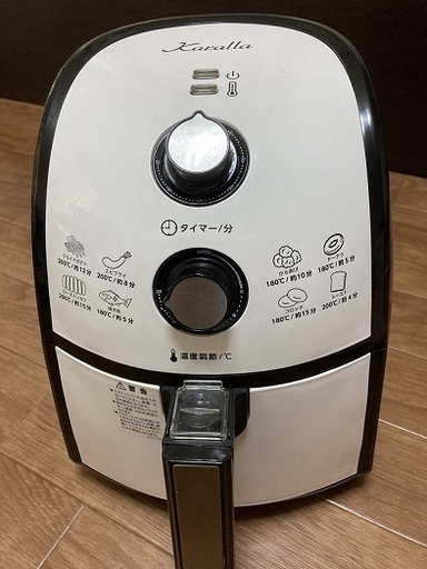 ◆カラーラ　ノンオイルフライヤー◆