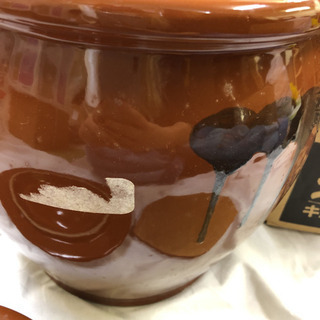 フォロー割10%値引きあり　久松 かめ 蓋付き 常滑焼 