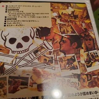 鬱になるDVD　２枚組の画像