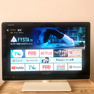 【無料】テレビ シャープAQUOS19型