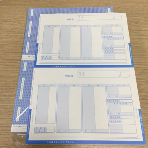 弥生 給与明細書ページプリンタ用紙封筒式 334005