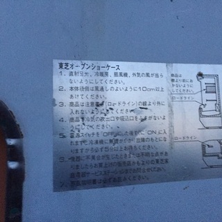 🌸🌺🌻🌺🌸防音材 断熱剤 薄い鉄板つき 二枚🌸🌺🌻🌺🌸の画像