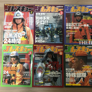 J•レスキュー( Vol.2〜38+おまけ4冊)の画像