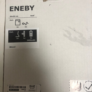 値下げ☆IKEA ENEBY  Bluetooth スピーカーの画像