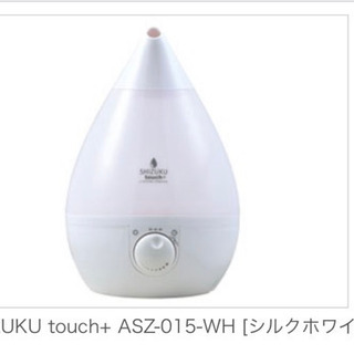 加湿器 しずく　SHIZUKUの画像