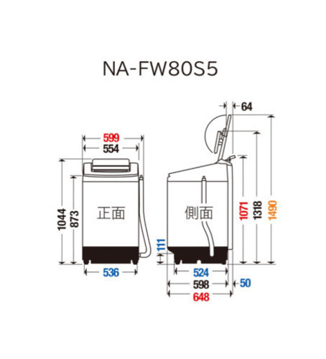【6月末受取希望】Panasonic 洗濯乾燥機　NA-FW80S5