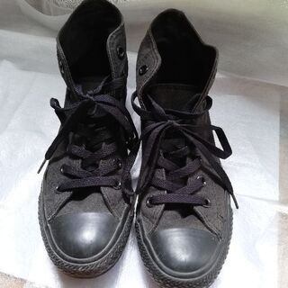 converse　ハイカットスニーカー　黒　23.5