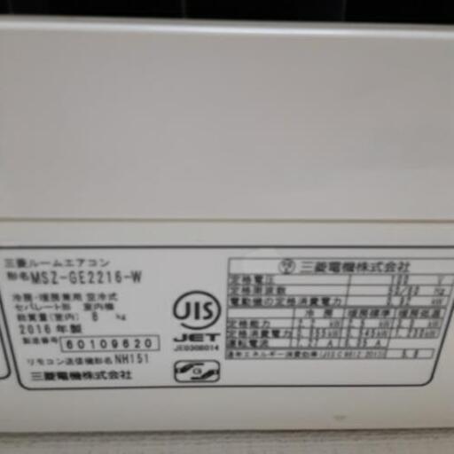 三菱　霧ヶ峰　２０１８年モデル 中古品