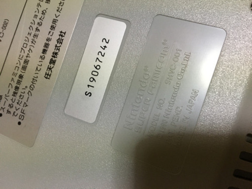 スーパーファミコン　本体　カセット　セット