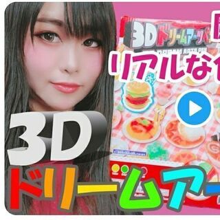 Youtuberなお友達募集😍✨