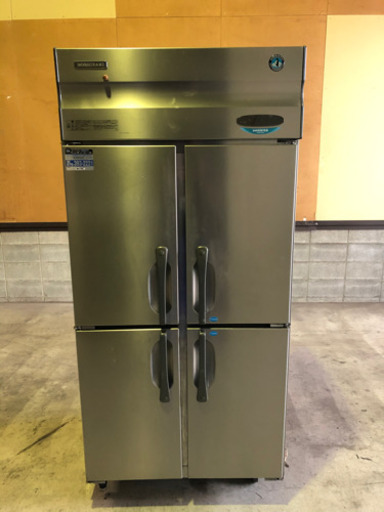 冷蔵冷凍庫　ホシザキ