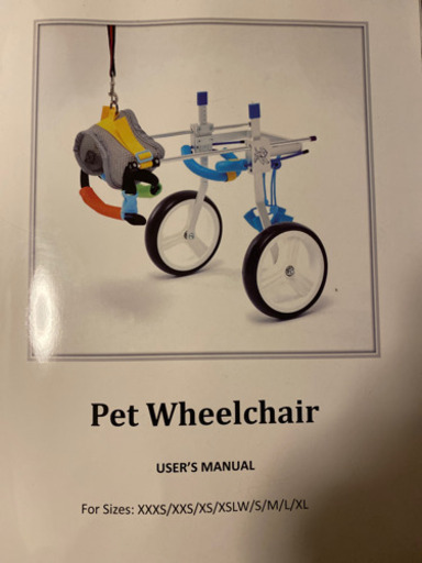 新品！犬の車椅子