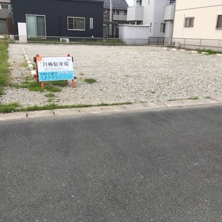 新所原　月極駐車場！　１台４０００円！