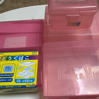 無料　プラケース色々４個