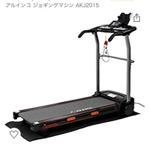 ⭕️【美品】ジョギングマシン AKJ2015⭕️