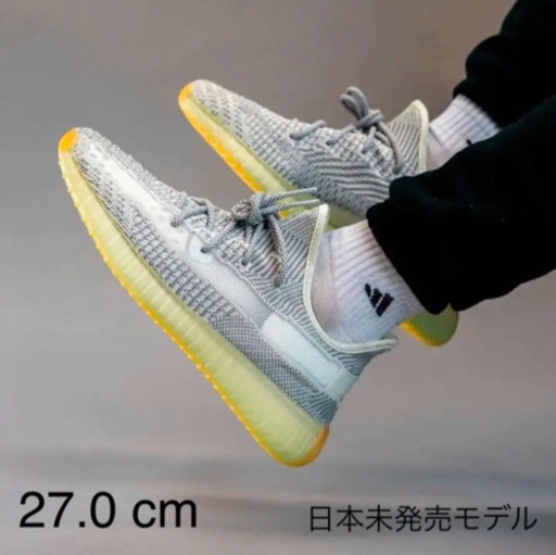 【新品/27cm】Yeezy Boost 350 V2 Yeshaya