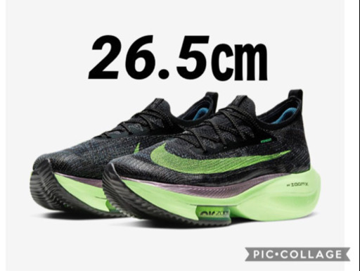 NIKE エアズームアルファフライ ネクスト%　希少26.5cm
