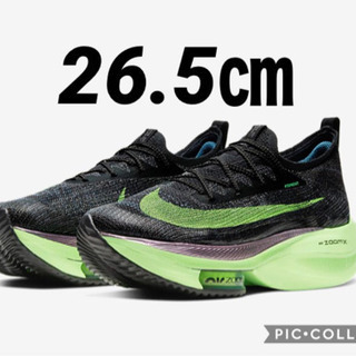 NIKE エアズームアルファフライ ネクスト% 希少26.5cm