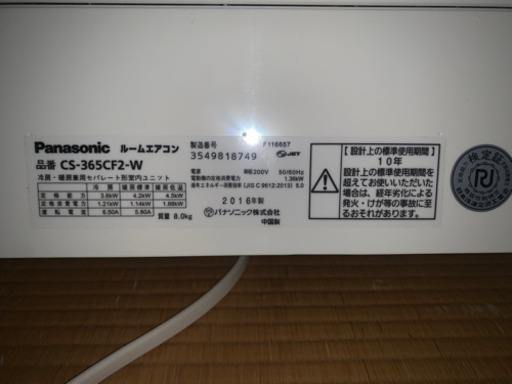 ！！取りに来ていただける方！！ お話中