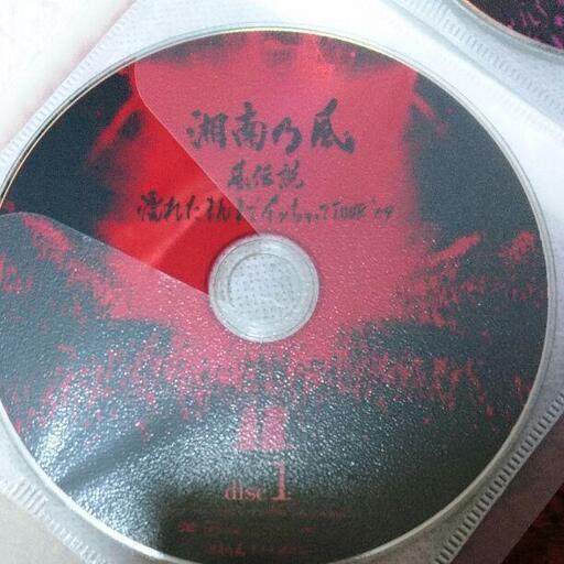 湘南乃風 風伝説 DVD