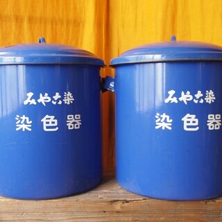 【値下げしました‼】みやこ染　染色器　ホーロー（琺瑯）寸胴 染め...