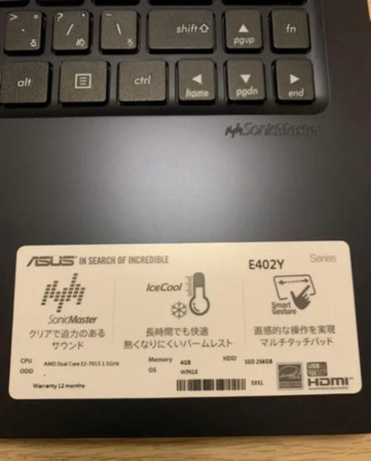 6/8までの限定　ASUS ノートパソコン 2019年発売モデル　