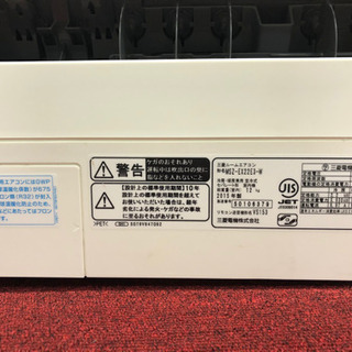 お譲り先が決まりました。【三菱電機/MITSUBISHI】霧ヶ峰 ルーム 