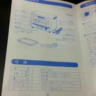 (取引中)　未使用★半額以下★かわいい★真っ赤★新品★コイズミ★レトロデザインの画像