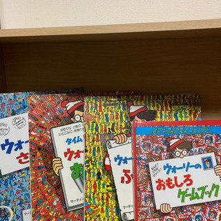 ウォーリーを探す本の画像