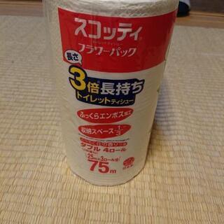 トイレットペーパー  の画像