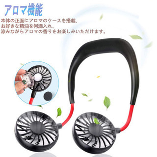 扇風機 