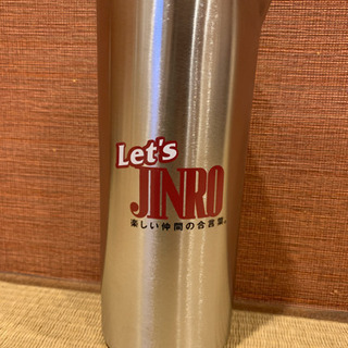 【未使用】保冷タンブラー（JINRO製品）