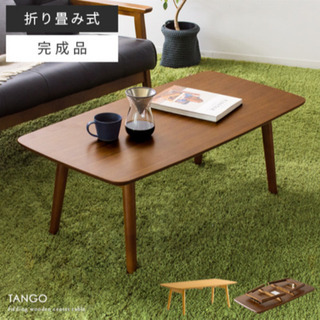 折りたたみ テーブル 木製 北欧 ローテーブル シンプルの画像