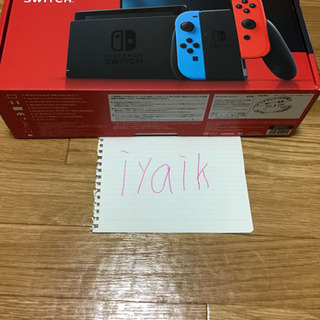 Nintendo Switch 