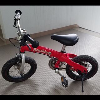 へんしんバイク　子供用自転車　（ストライダーにもなります）