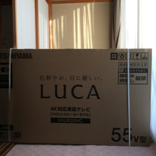 ☆★新品未開封　アイリスオーヤマ　55型　液晶テレビ　55UB28VC☆★