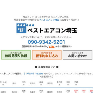 🌸新同‼️SHARP20年製,冷房9帖クラス,標準取付工事付き,本体保証1年付き[商品番号:209]の画像